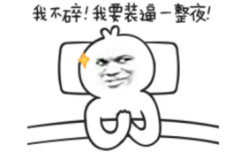 靠譜回答熒光劑對身體有害嗎