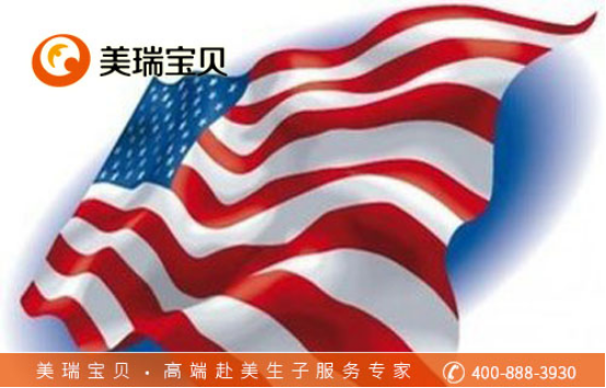 美國(guó)簽證官告訴你赴美生子為什么會(huì)被拒簽？