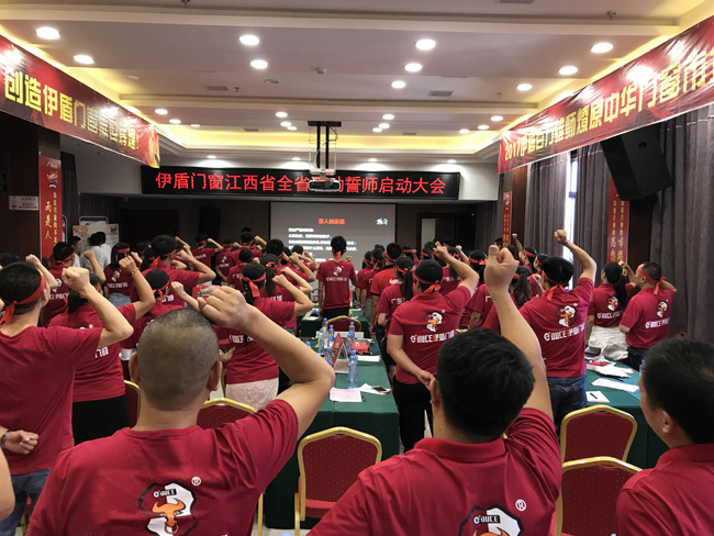 門窗廠家伊盾門窗全省聯(lián)動(dòng)第二季創(chuàng)下超612萬(wàn)的業(yè)績(jī)神話