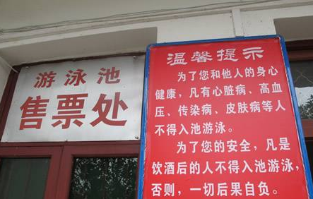 蓋百霖白斑遮蓋液為白癜風(fēng)患者發(fā)聲 我要游泳