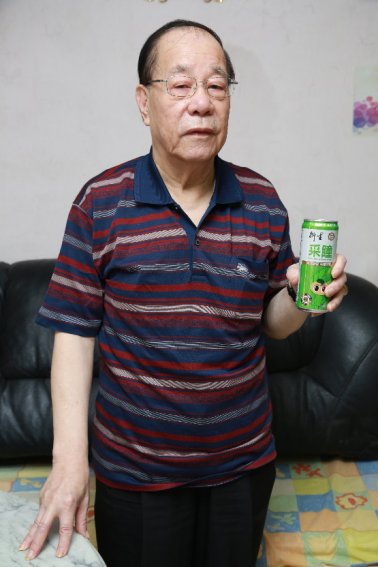 衍生采瞳 天然健康的飲品