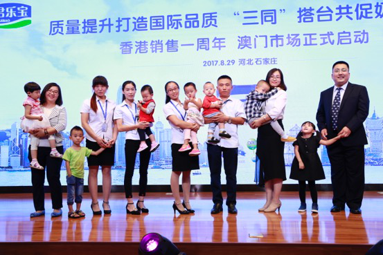 君樂寶奶粉劉森淼：自家的孩子喝自家的奶粉，我最放心