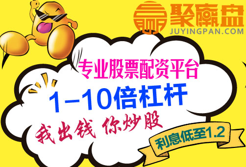 聚贏盤期貨配資平臺：非農(nóng)數(shù)據(jù)低于預(yù)期 無礙美聯(lián)儲“縮表”
