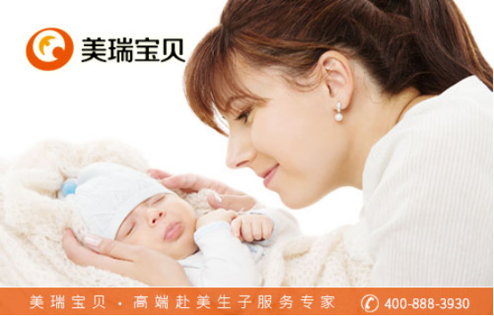 赴美生子：美瑞寶貝告訴你去美國生孩子入境時的通關(guān)秘訣！