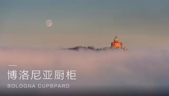只有內(nèi)有丘壑的人才能駕馭的廚柜，發(fā)掘優(yōu)雅的文藝歸宿