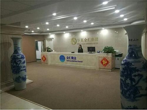 金匯微金打造天津金融界第一品牌