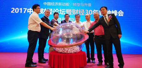 富利達(dá)MT4外匯理財(cái)榮膺“中國(guó)十大互聯(lián)網(wǎng)金融品牌”
