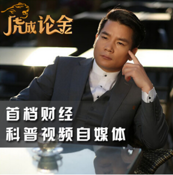 張虎成：5個角度還原真實的臺灣?。ㄅ_灣行記一）