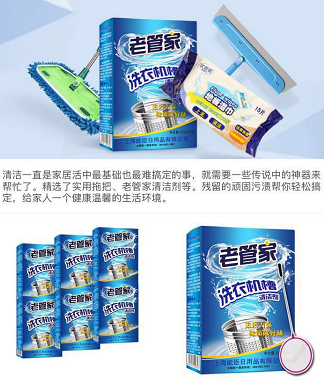 居家清潔有妙招 來脈寶云店選對清潔用品吧