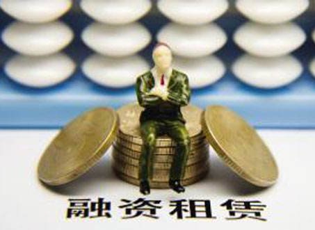 點牛金融熱點關(guān)注：融資租賃或劃轉(zhuǎn)銀監(jiān)會管理