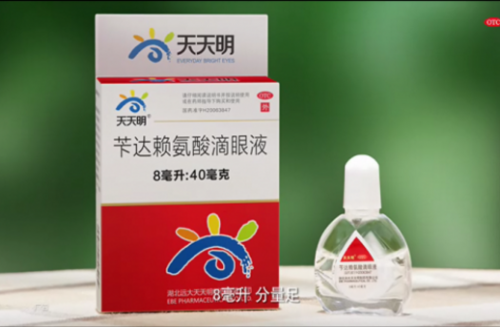 堅持工匠精神 遠大天天明為白內(nèi)障患者點亮雙眼 