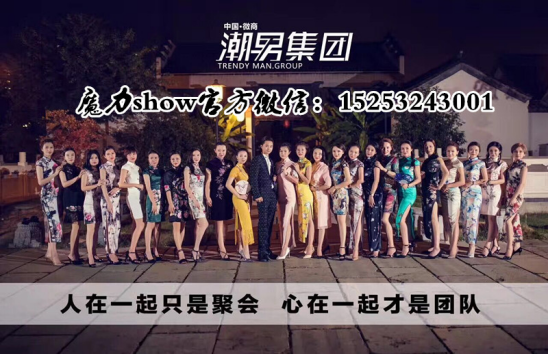 魔力show膠原蛋白官方正品，明星專用的膠原蛋白！
