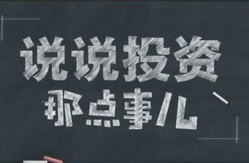 團(tuán)貸網(wǎng)、三益寶、PPmoney讓投資理財(cái)很簡(jiǎn)單