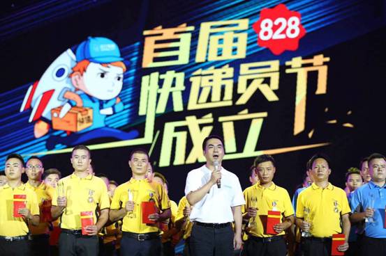 蘇寧云商上半年社會化物流收入增長152.67% 設(shè)快遞員節(jié)呼吁全社會關(guān)愛快遞小哥