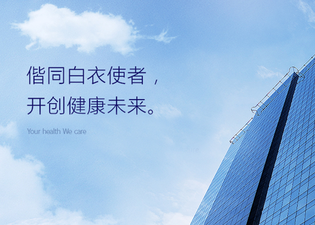 “移動質(zhì)檢”助力威高地產(chǎn)提升工程質(zhì)量管理水平