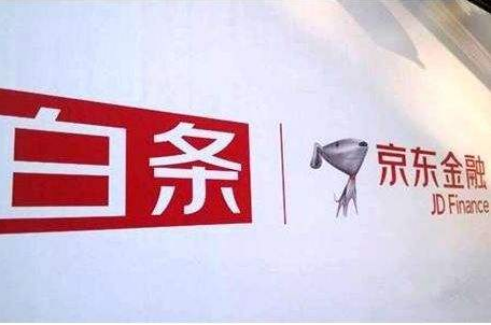 京東金融推出車生活一站式金融服務(wù) 降低年輕人購車門檻
