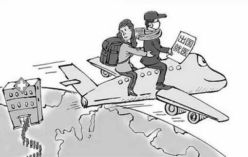春雨國際觀察，出國看病中介機(jī)構(gòu)是有效還是騙局？