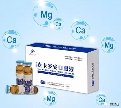 麥卡多安增強(qiáng)抵抗力：元素的力量就是自然界的力量