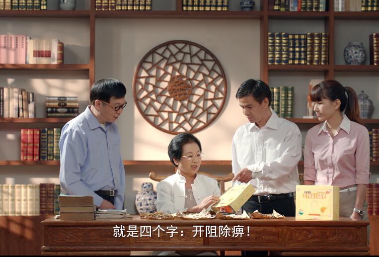 曹清華：傳統(tǒng)中醫(yī)文化與時(shí)代的創(chuàng)新碰撞