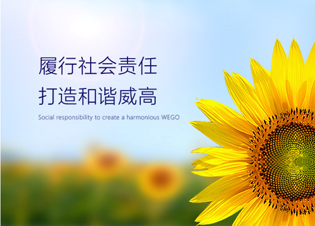 威高集團(tuán)：濾器制膜班打造客戶信賴的班組品牌