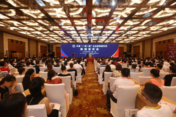 智冠控股集團董事長劉智赴會中柬“一帶一路”企業(yè)家高峰論壇會