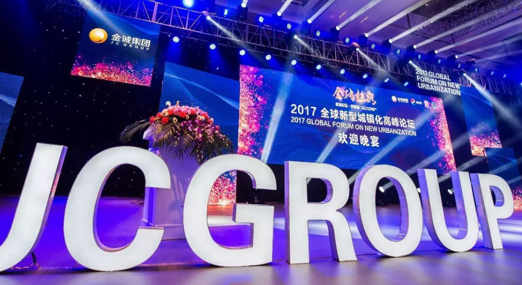 金磚廈門時間繼續(xù)！2017全球新型城鎮(zhèn)化高峰論壇今天重磅來襲