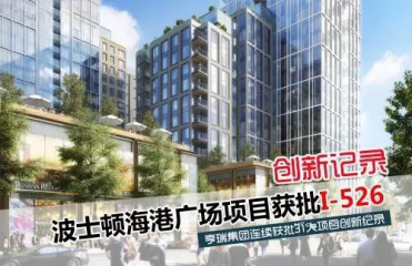 【亨瑞集團】重磅！EB-5美國投資移民或延至12月8日！