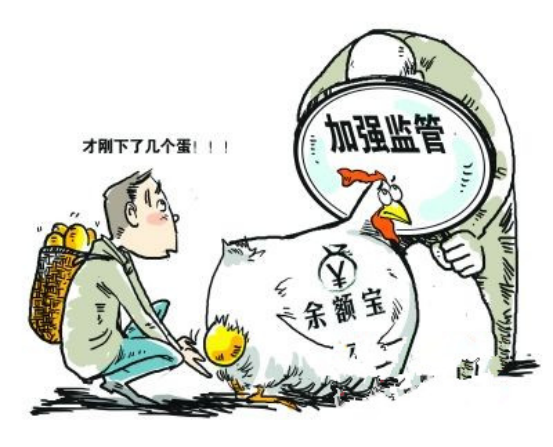 余額寶頻繁中槍幾億人受影響 云財(cái)富金服成安心理財(cái)好去處