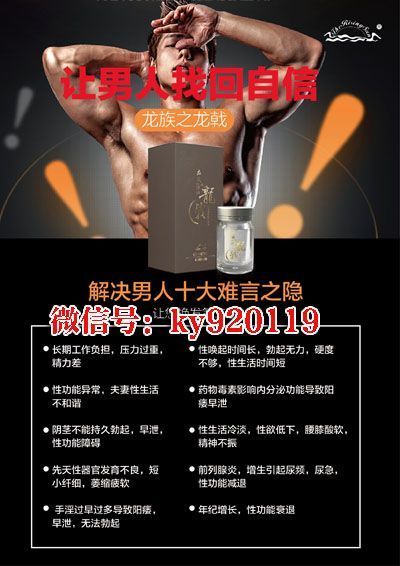 龍族之龍戟怎么代理加盟