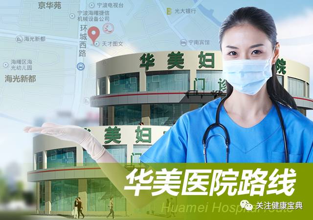 離我最近的婦科醫(yī)院-附近最近醫(yī)院婦科醫(yī)院【推薦一下】