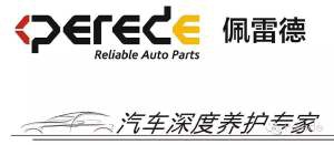 佩雷德文登站企業(yè)管理經(jīng)營(yíng)之道大會(huì)圓滿成功