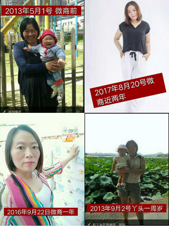 平凡寶媽成就市場奇跡——森迷團結團隊創(chuàng)始人冒海梅