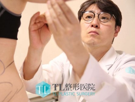 韓國整形, 韓國TL整形醫(yī)院體型專家任重赫院長點擊抽脂術(shù)成功的要領(lǐng)！