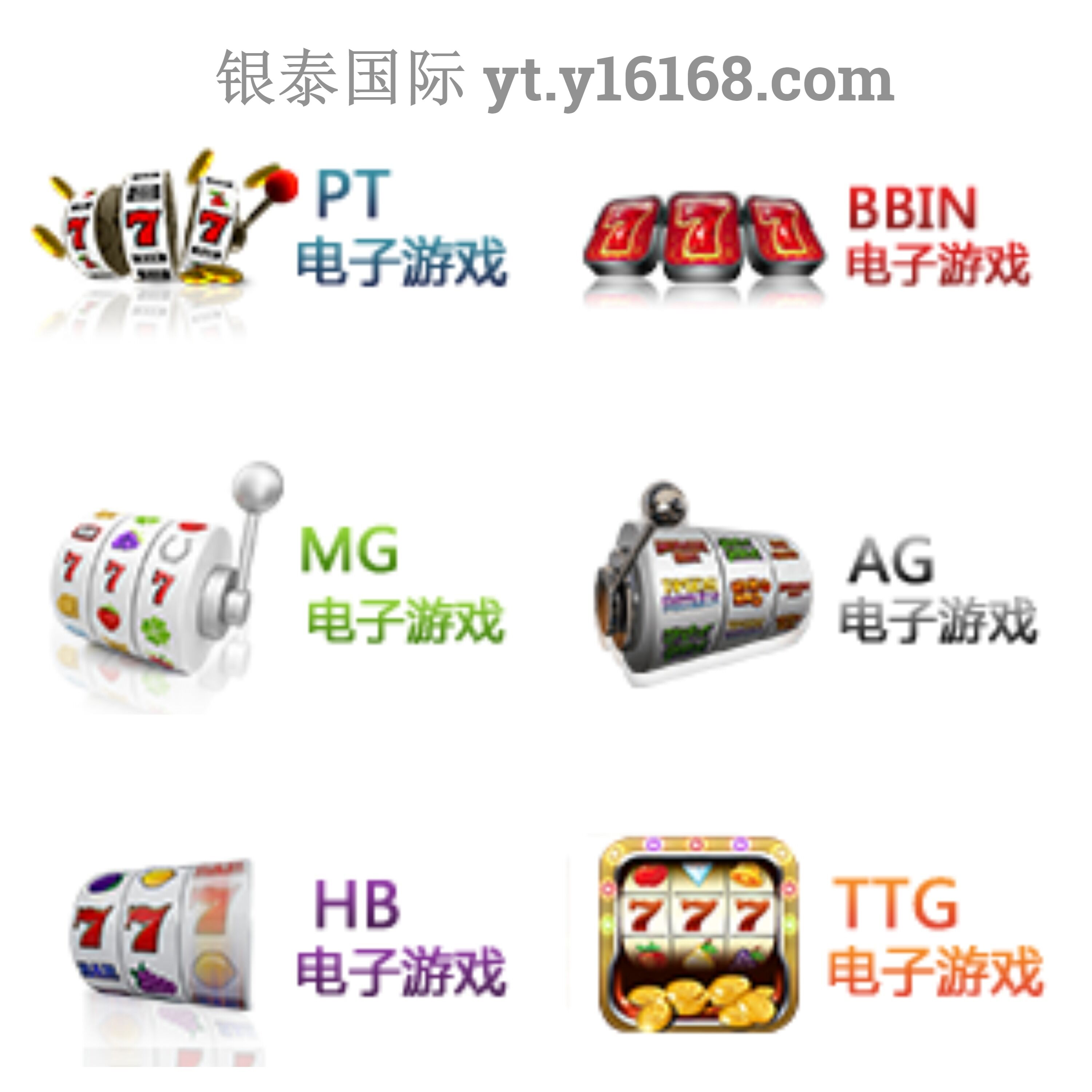 工作之余如何釋放情緒壓力？銀泰國際讓你重返兒時的歡樂