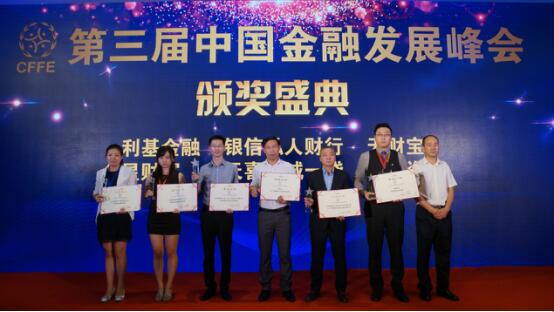銀信私人財行全力踐行普惠金融 實現(xiàn)口碑、產(chǎn)品、風(fēng)控三豐收