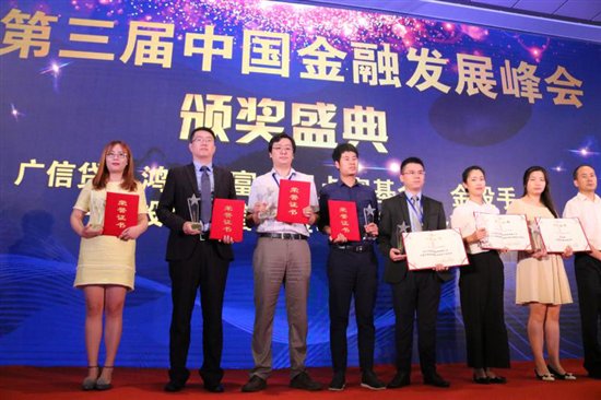存管后晉升合規(guī)第一梯隊 供應(yīng)鏈金融平臺金投手獲評優(yōu)秀合規(guī)發(fā)展平臺