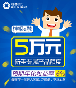 微信圖片_20170911092610.png