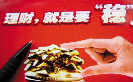 穩(wěn)健理財(cái)選哪些？推薦極光金融、理財(cái)通、余額寶 