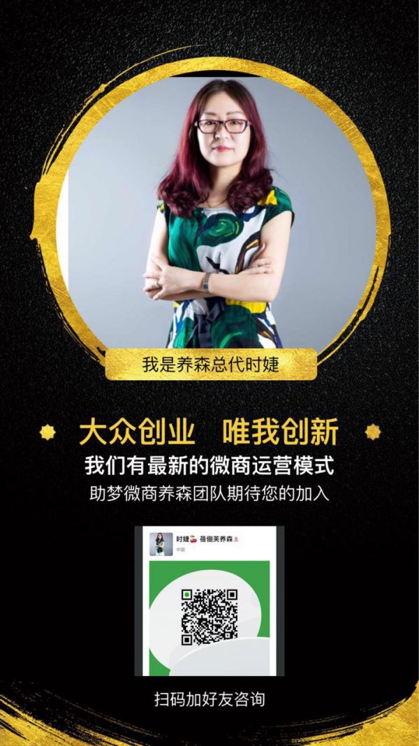 養(yǎng)森瘦瘦包代理體系: 利潤培訓(xùn)級別拿貨政策是什么？