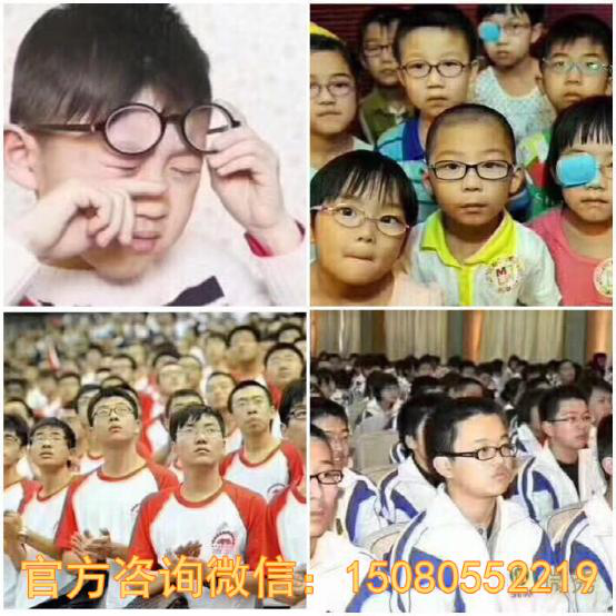 孩子近視了怎么辦？菲份治療近視眼效果好嗎？怎么做代理？?