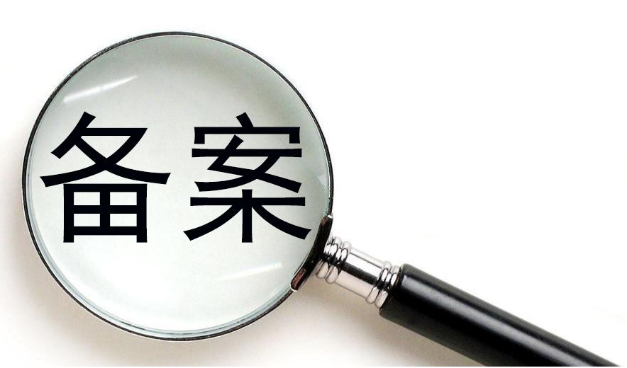 備案是P2P平臺(tái)準(zhǔn)則，陸金所、宜人貸、千林貸未雨綢繆