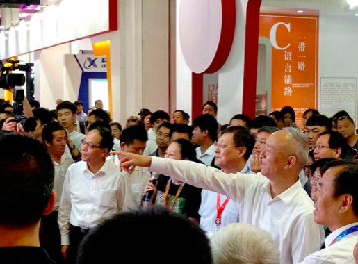 國(guó)安創(chuàng)客亮相2017北京文博會(huì) 引領(lǐng)大企業(yè)創(chuàng)新趨勢(shì)