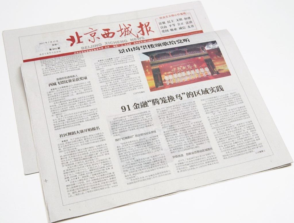 點(diǎn)擊查看原圖