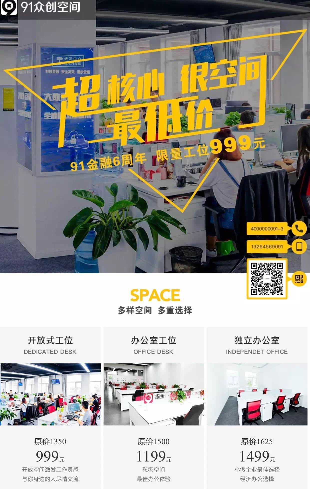 點(diǎn)擊查看原圖