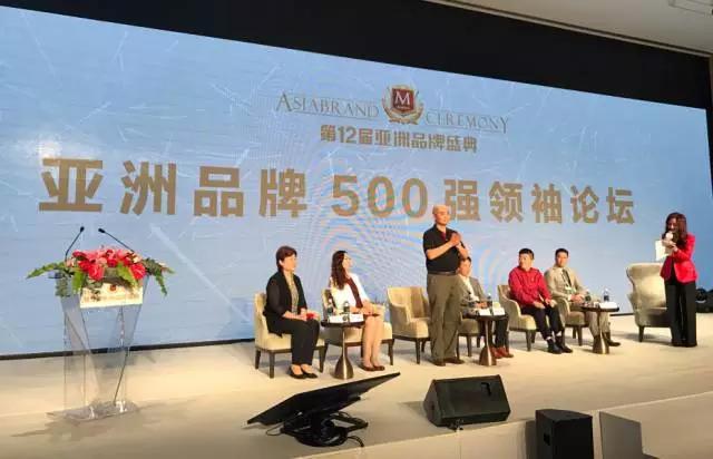 遠(yuǎn)東控股集團(tuán)品牌價(jià)值457.92億元增30%——遠(yuǎn)東第七次入圍“亞洲品牌500強(qiáng)”彰顯品牌影響力
