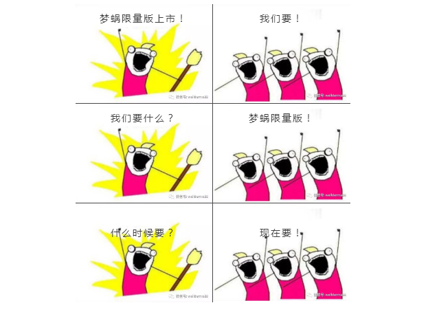 夢蝸限量款上市！遭瘋搶?。。?></a>
                    </div>
                                        <div   id=