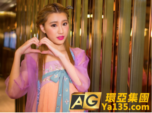 AG環(huán)亞獨家爆料 揭多面AG女郎美竹鈴show給你看