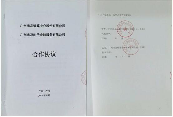 予財(cái)寶：監(jiān)管亮劍 這個(gè)系統(tǒng)是互金平臺(tái)合規(guī)照妖鏡