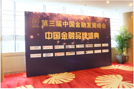 引領(lǐng)財(cái)富管理行業(yè)潮流，周朝暉實(shí)踐創(chuàng)新模式
