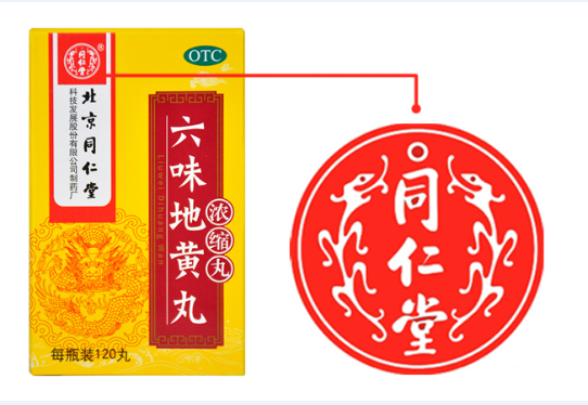 為什么養(yǎng)生行業(yè)的代表品牌都喜愛中國(guó)風(fēng)？